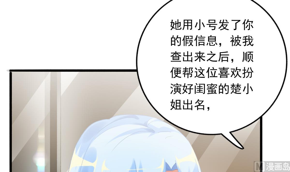 第76话 那些回忆，我都记得(1/2)-第75话