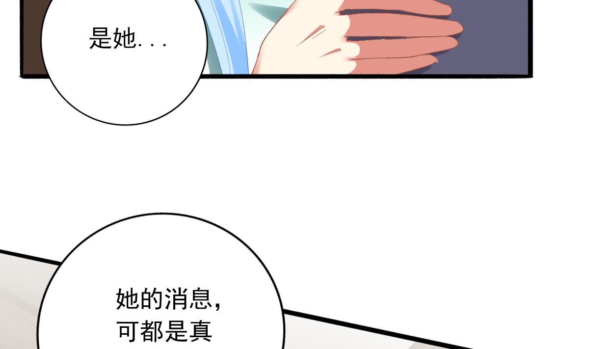 第76话 那些回忆，我都记得(1/2)-第75话