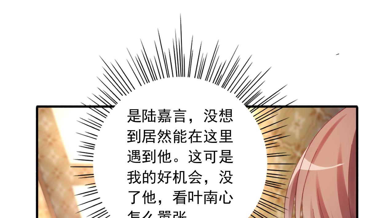 第76话 那些回忆，我都记得(1/2)-第75话