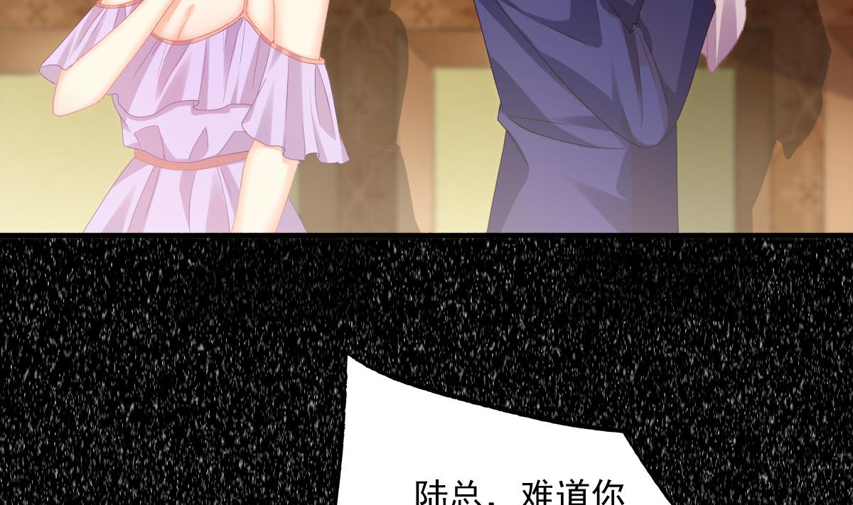 第76话 那些回忆，我都记得(1/2)-第75话