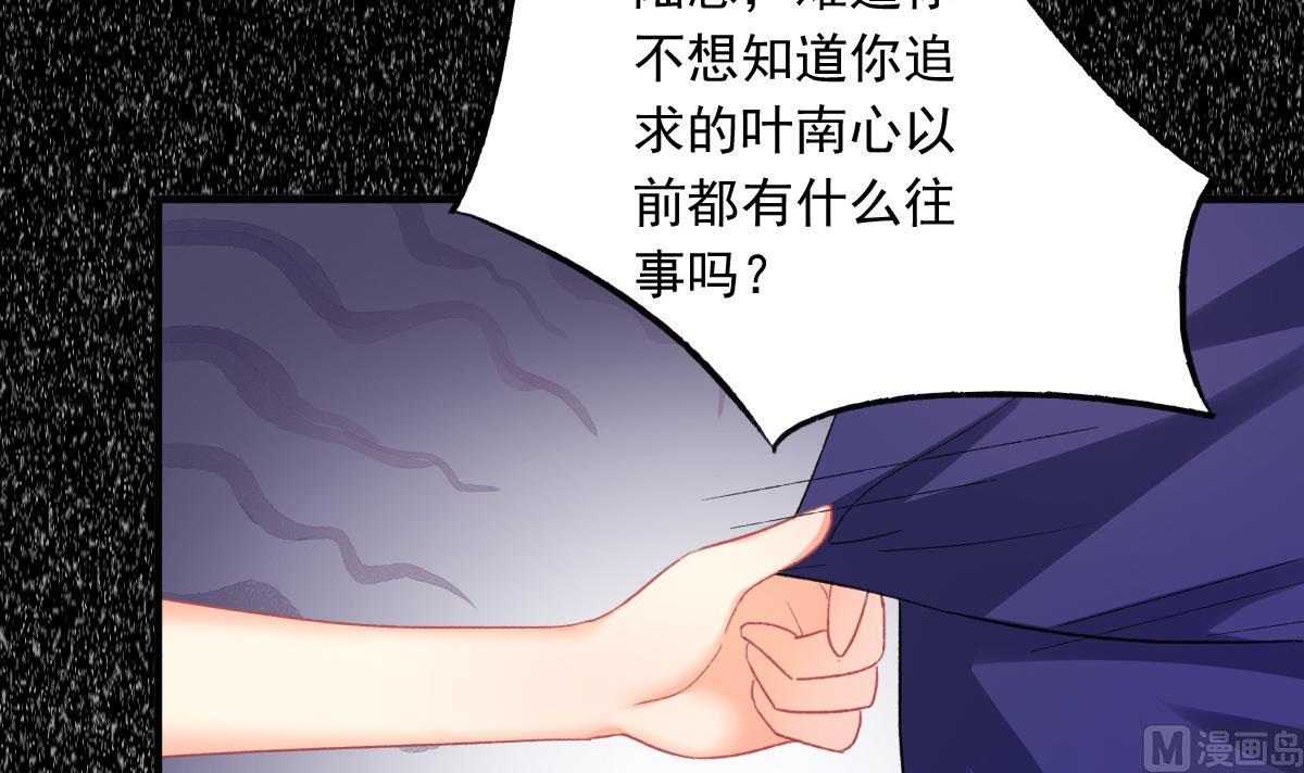 第76话 那些回忆，我都记得(1/2)-第75话