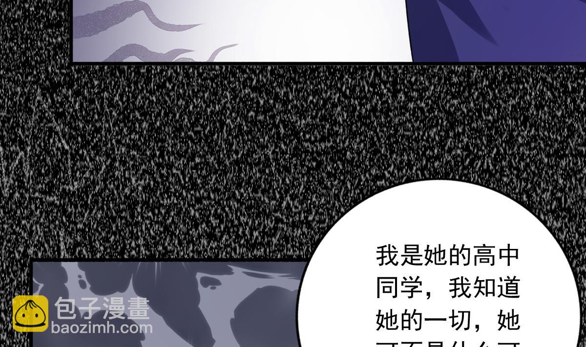 第76话 那些回忆，我都记得(1/2)-第75话