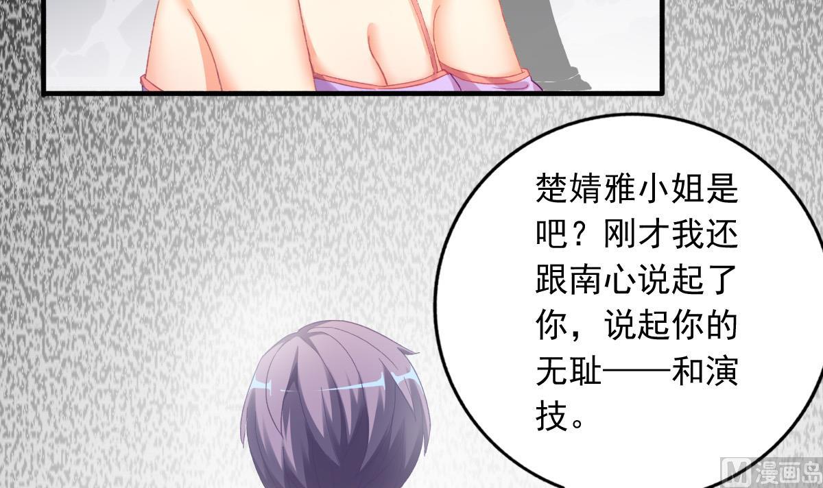 第76话 那些回忆，我都记得(1/2)-第75话