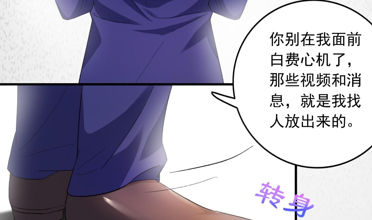 第76话 那些回忆，我都记得(1/2)-第75话