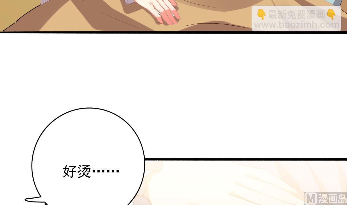 第78话 试用期女友(1/2)-第77话