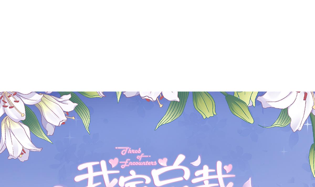 第80话 上门找茬(1/2)-第79话