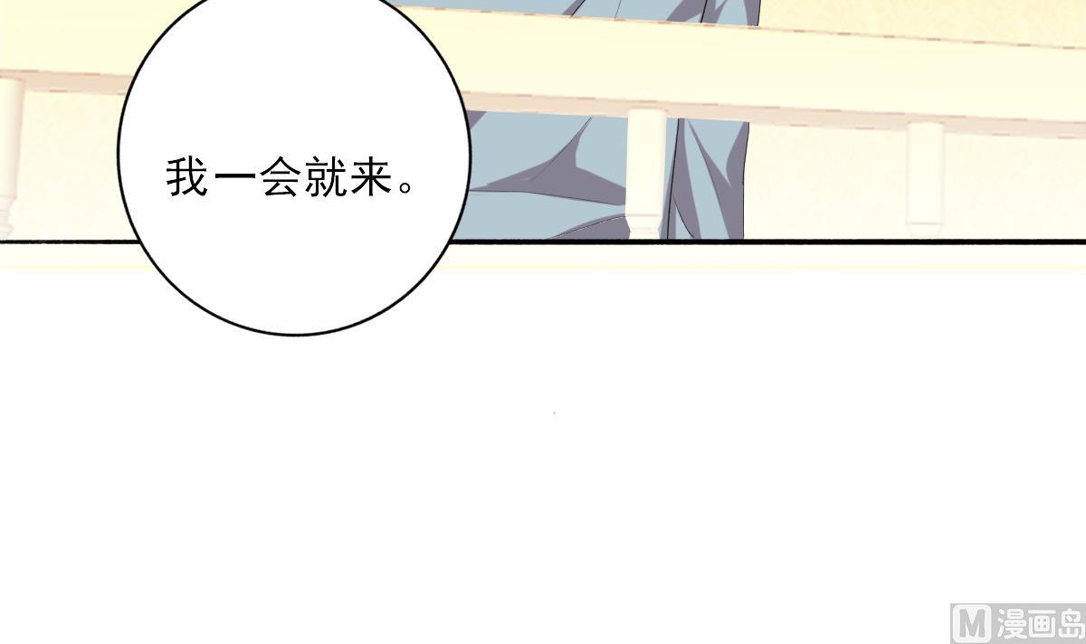 第80话 上门找茬(1/2)-第79话