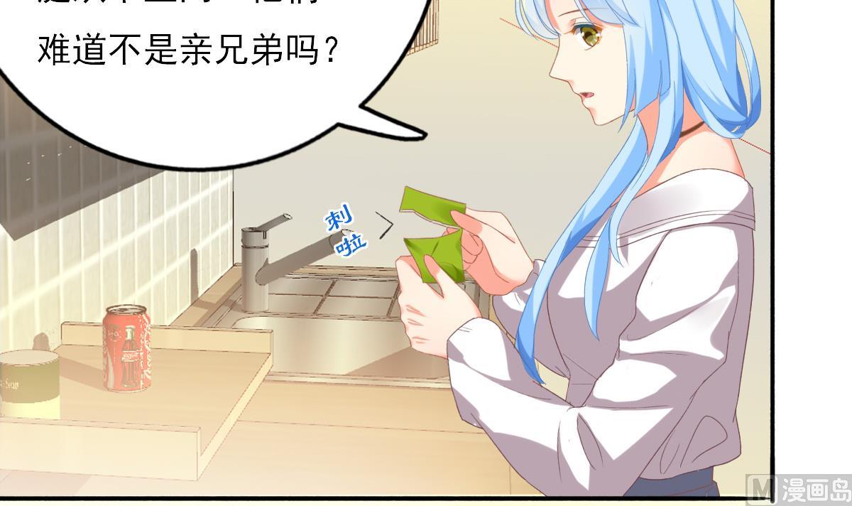 第80话 上门找茬(1/2)-第79话