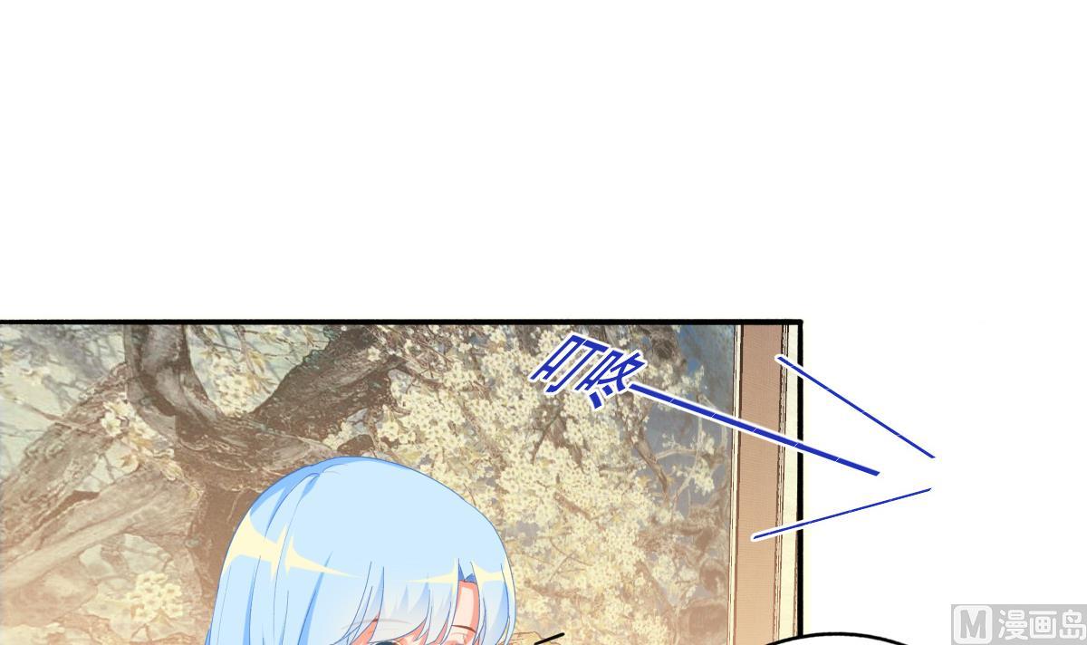 第80话 上门找茬(1/2)-第79话