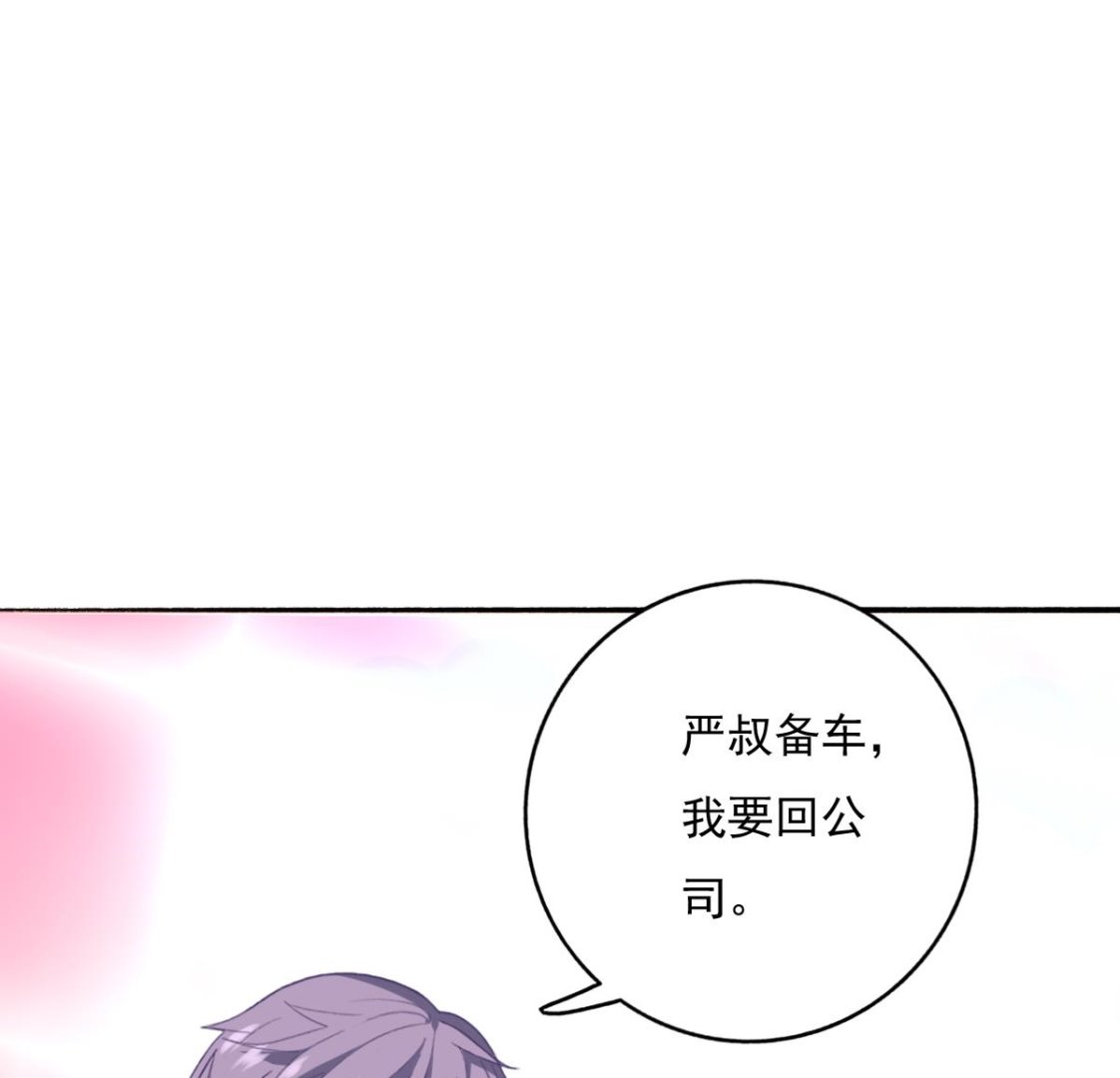第82话 企划外泄(1/2)-第81话