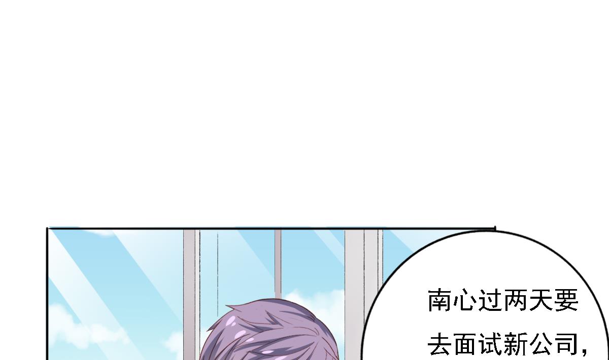 第84话 谈恋爱的正确姿势(1/2)-第83话