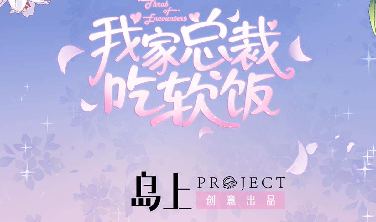 第84话 谈恋爱的正确姿势(1/2)-第83话