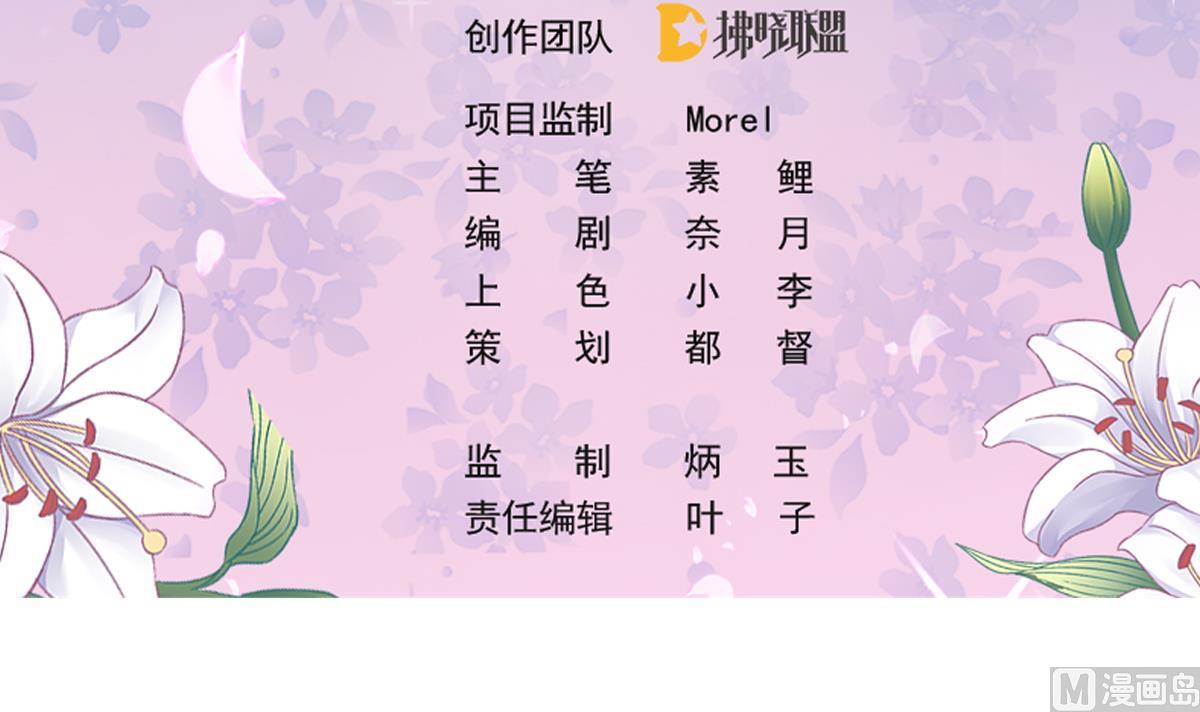 第84话 谈恋爱的正确姿势(1/2)-第83话
