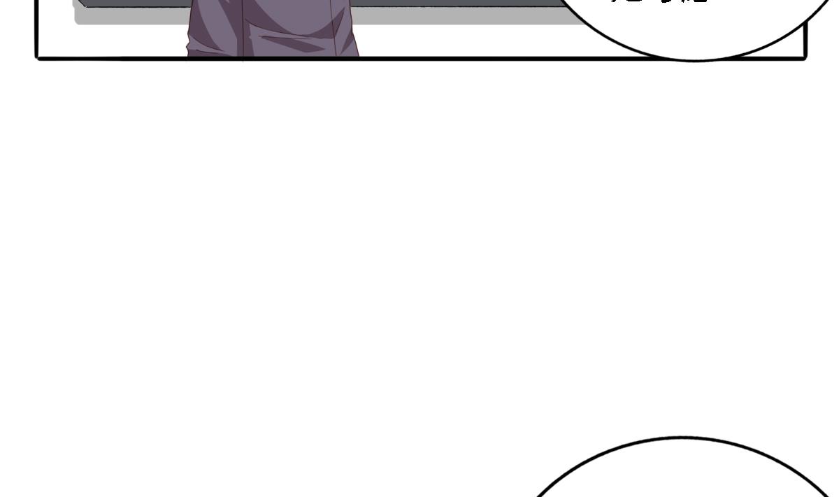 第84话 谈恋爱的正确姿势(1/2)-第83话