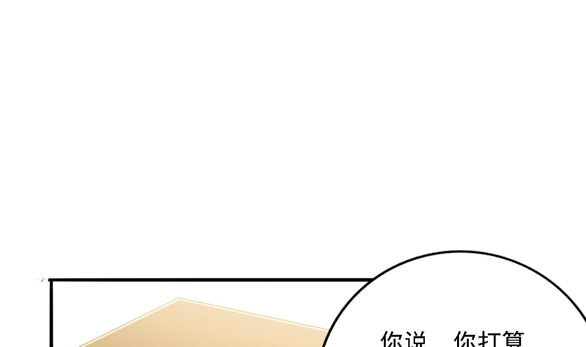 第84话 谈恋爱的正确姿势(1/2)-第83话