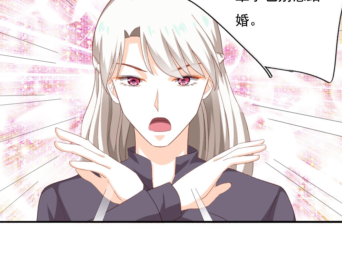 第84话 谈恋爱的正确姿势(1/2)-第83话