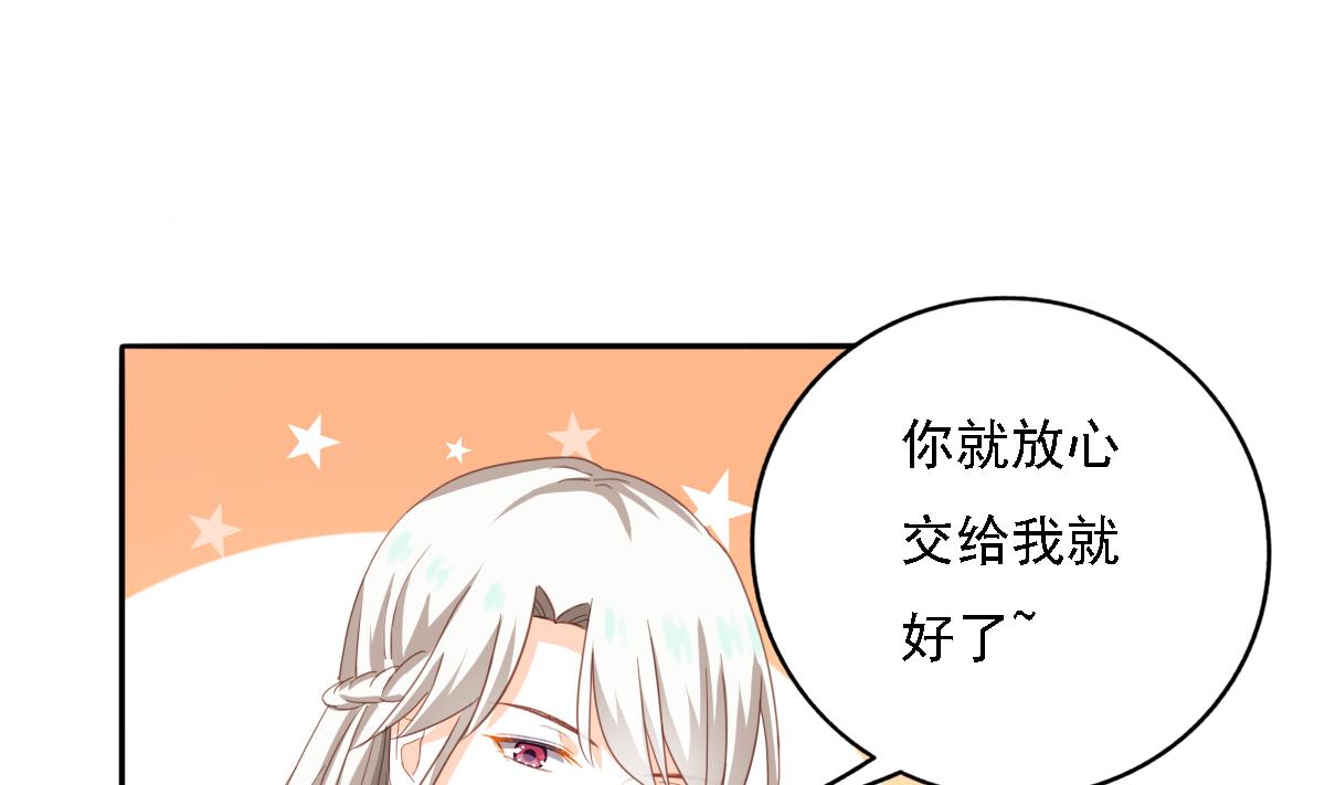 第84话 谈恋爱的正确姿势(1/2)-第83话