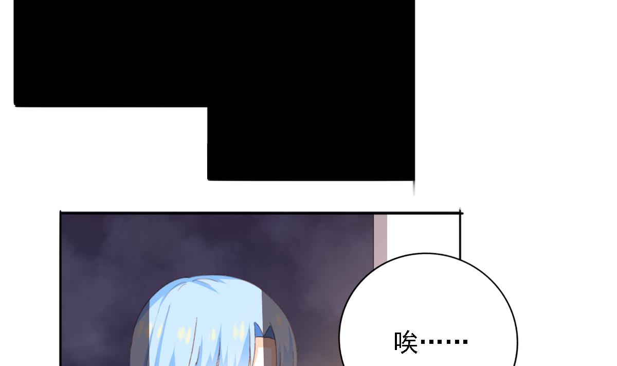第84话 谈恋爱的正确姿势(1/2)-第83话