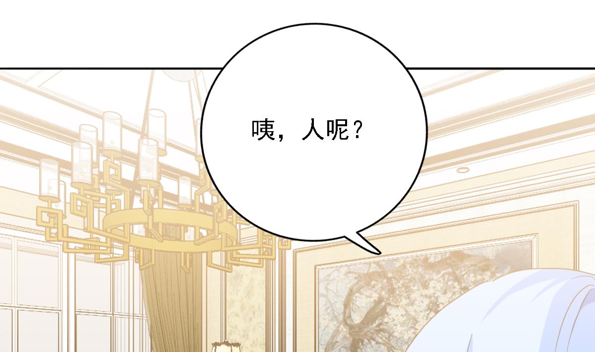 第84话 谈恋爱的正确姿势(1/2)-第83话