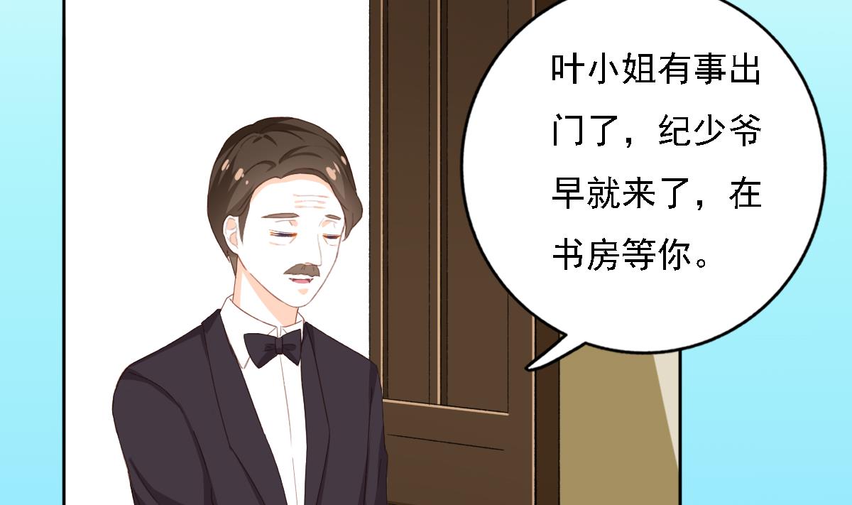 第84话 谈恋爱的正确姿势(1/2)-第83话