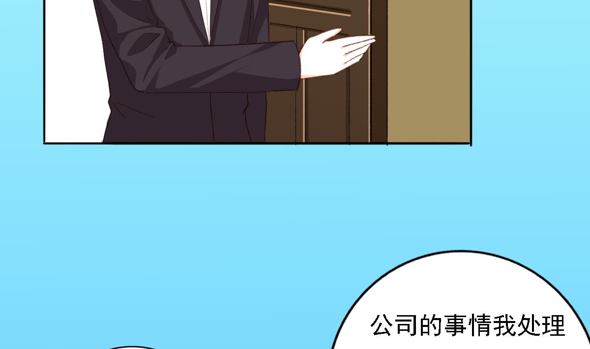 第84话 谈恋爱的正确姿势(1/2)-第83话
