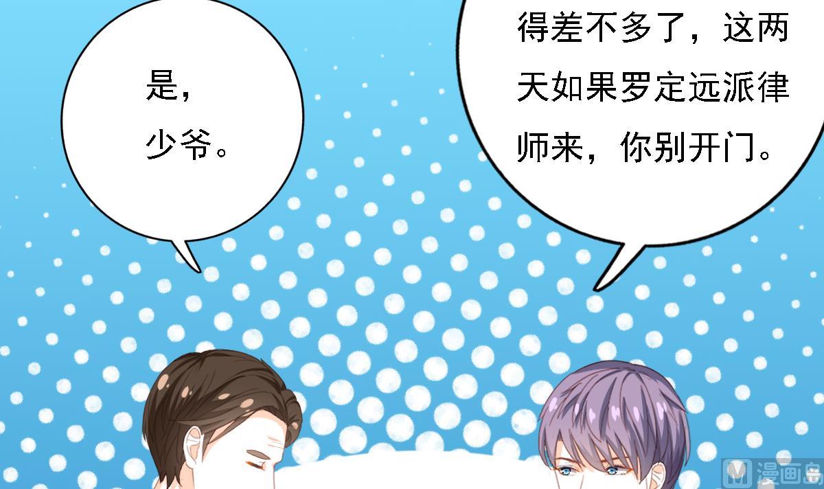 第84话 谈恋爱的正确姿势(1/2)-第83话