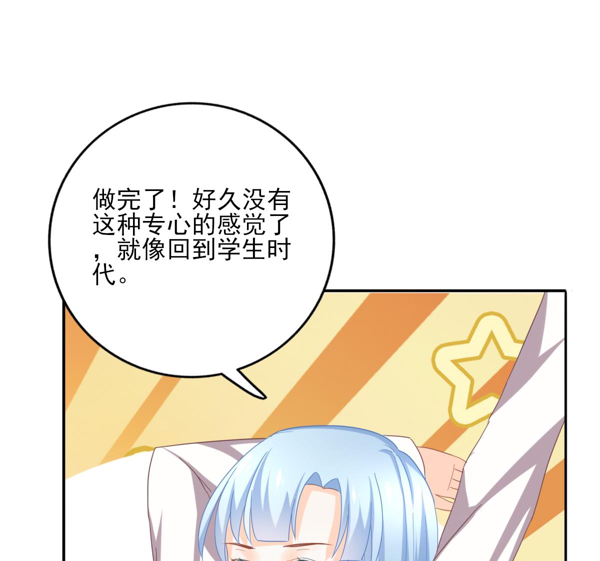 第86话 补课失败(1/2)-第85话