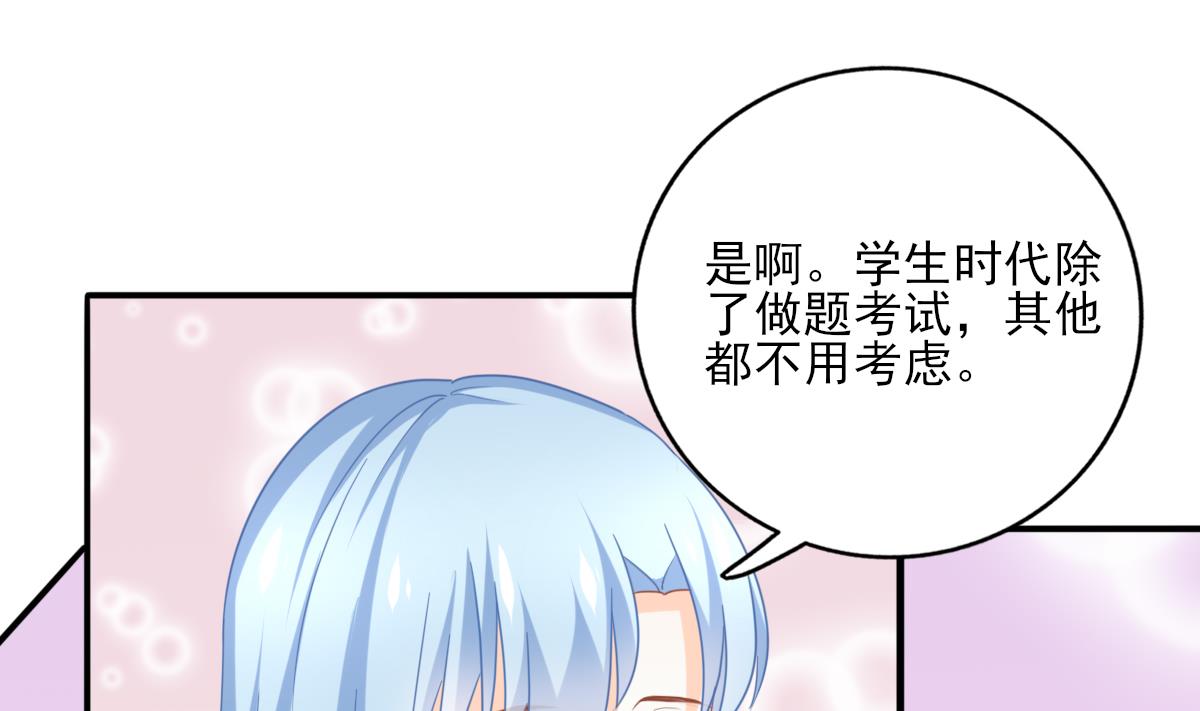第86话 补课失败(1/2)-第85话