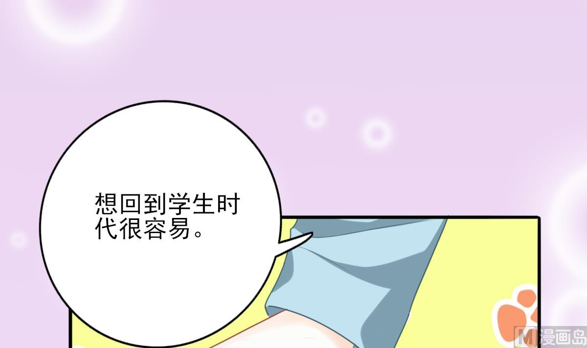 第86话 补课失败(1/2)-第85话