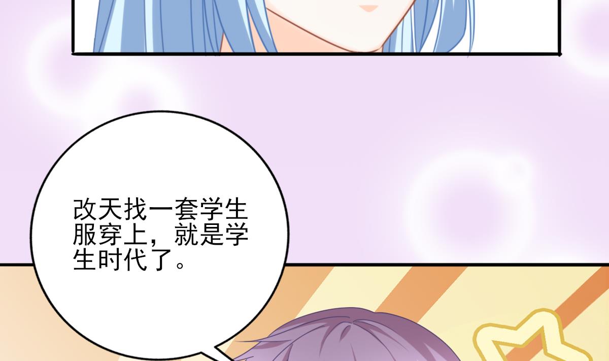 第86话 补课失败(1/2)-第85话