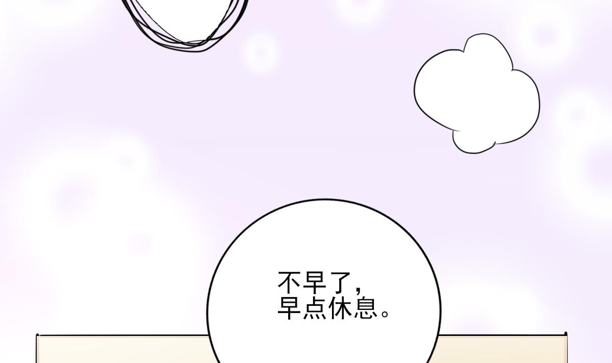 第86话 补课失败(1/2)-第85话