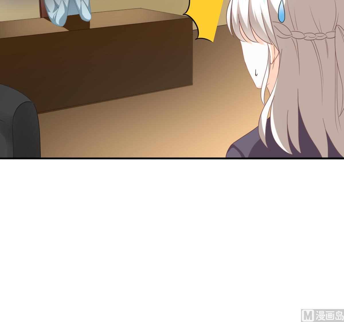 第86话 补课失败(1/2)-第85话
