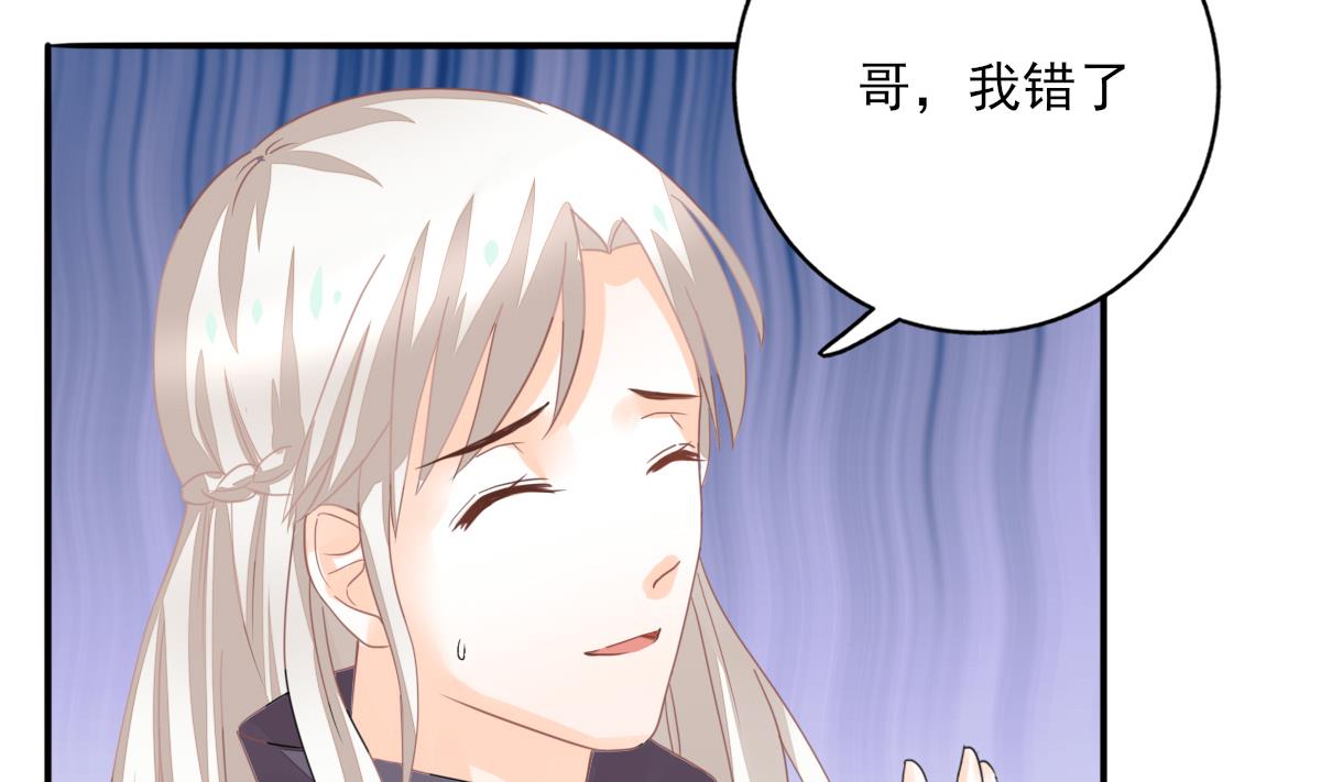 第86话 补课失败(1/2)-第85话