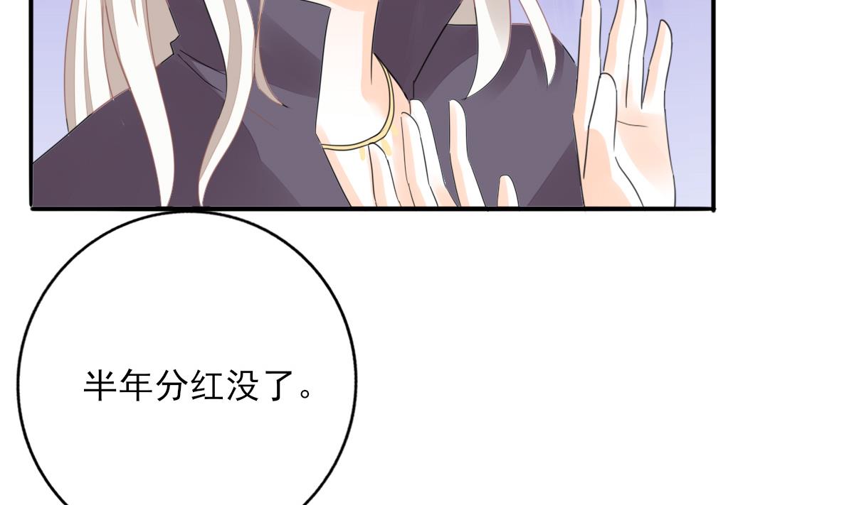 第86话 补课失败(1/2)-第85话
