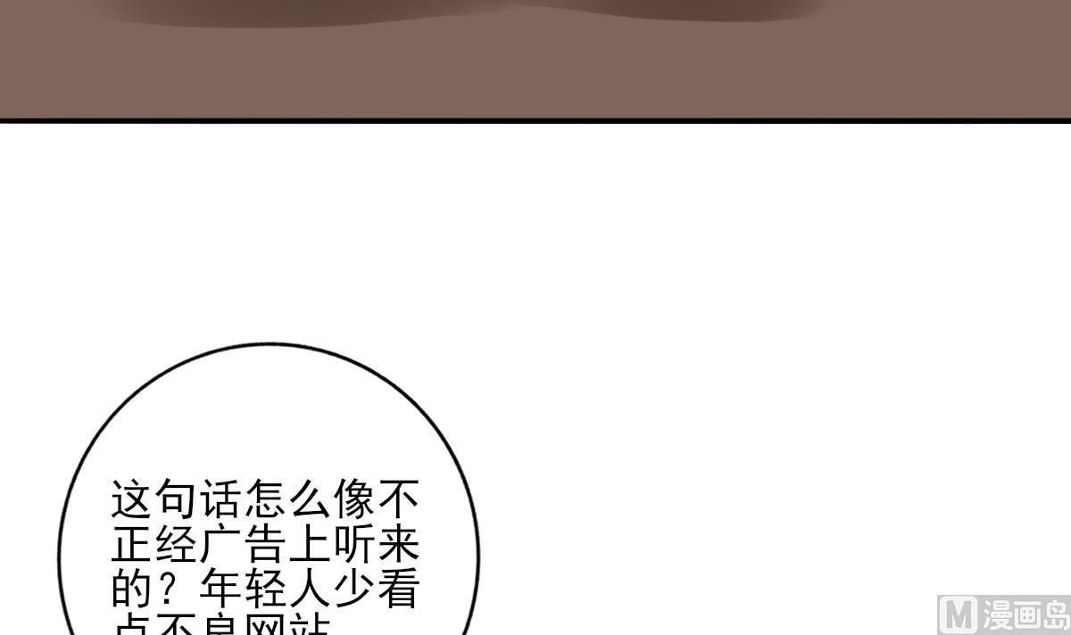 第86话 补课失败(1/2)-第85话