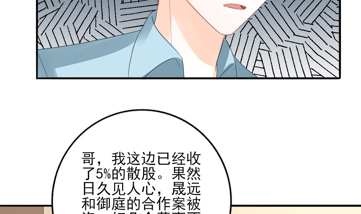 第86话 补课失败(1/2)-第85话