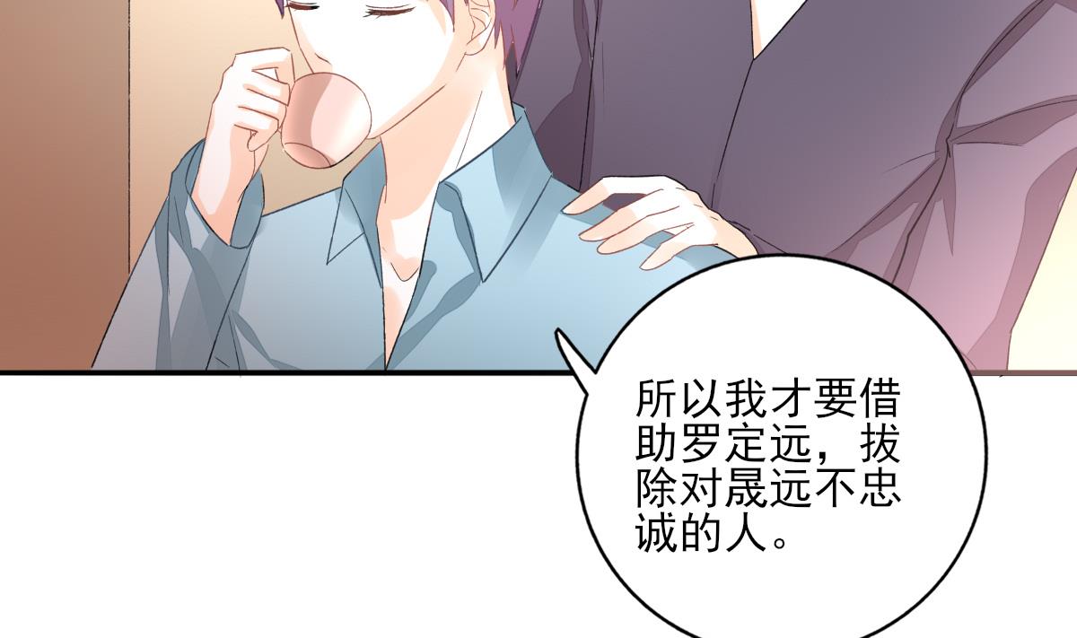 第86话 补课失败(1/2)-第85话