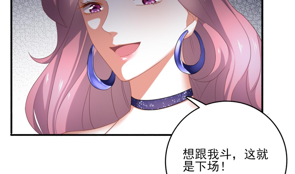 第88话 威胁(1/2)-第87话