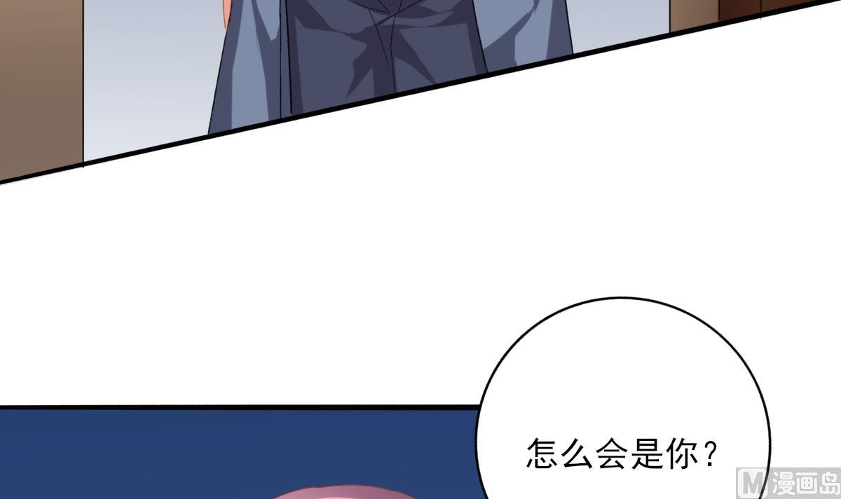 第88话 威胁(1/2)-第87话