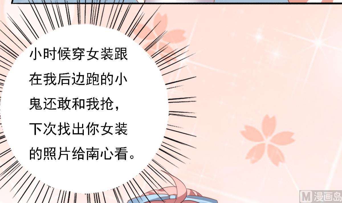 第90话 我不会放弃她的(1/2)-第89话