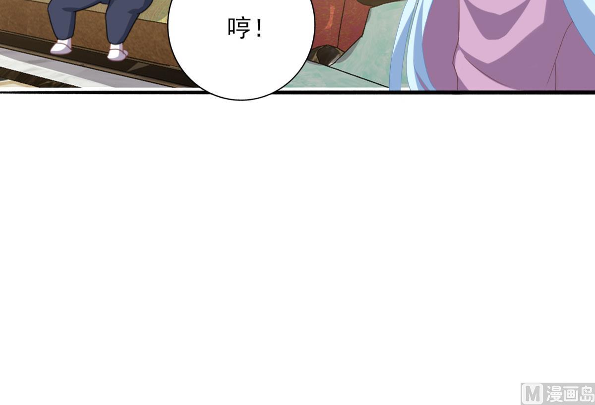 第90话 我不会放弃她的(1/2)-第89话