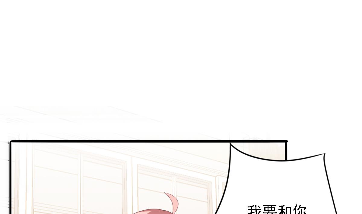 第90话 我不会放弃她的(1/2)-第89话