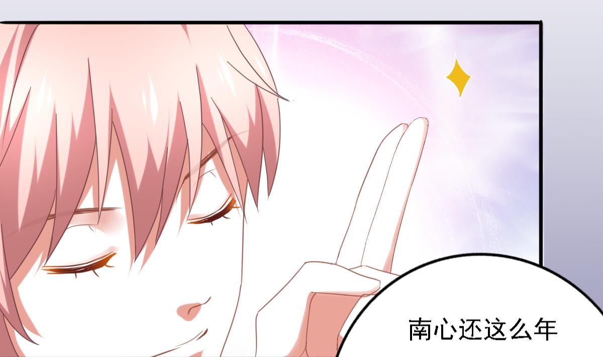 第90话 我不会放弃她的(1/2)-第89话