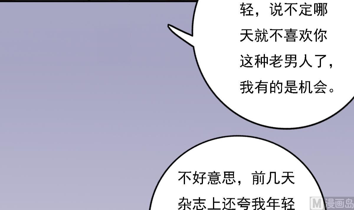 第90话 我不会放弃她的(1/2)-第89话