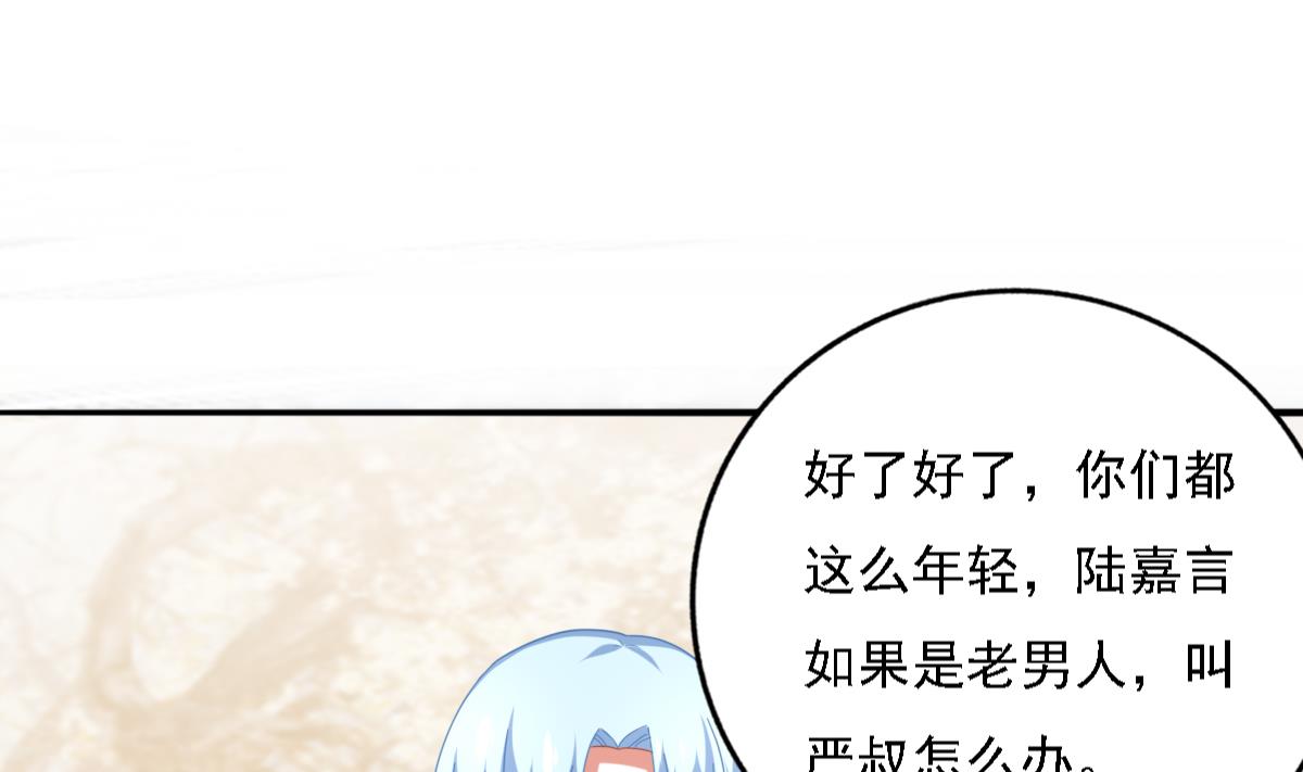第90话 我不会放弃她的(1/2)-第89话