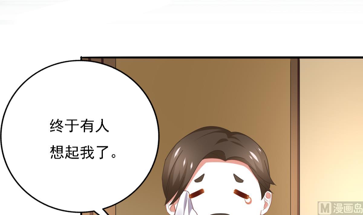 第90话 我不会放弃她的(1/2)-第89话