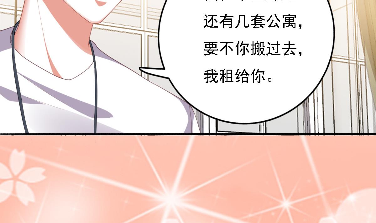第90话 我不会放弃她的(1/2)-第89话