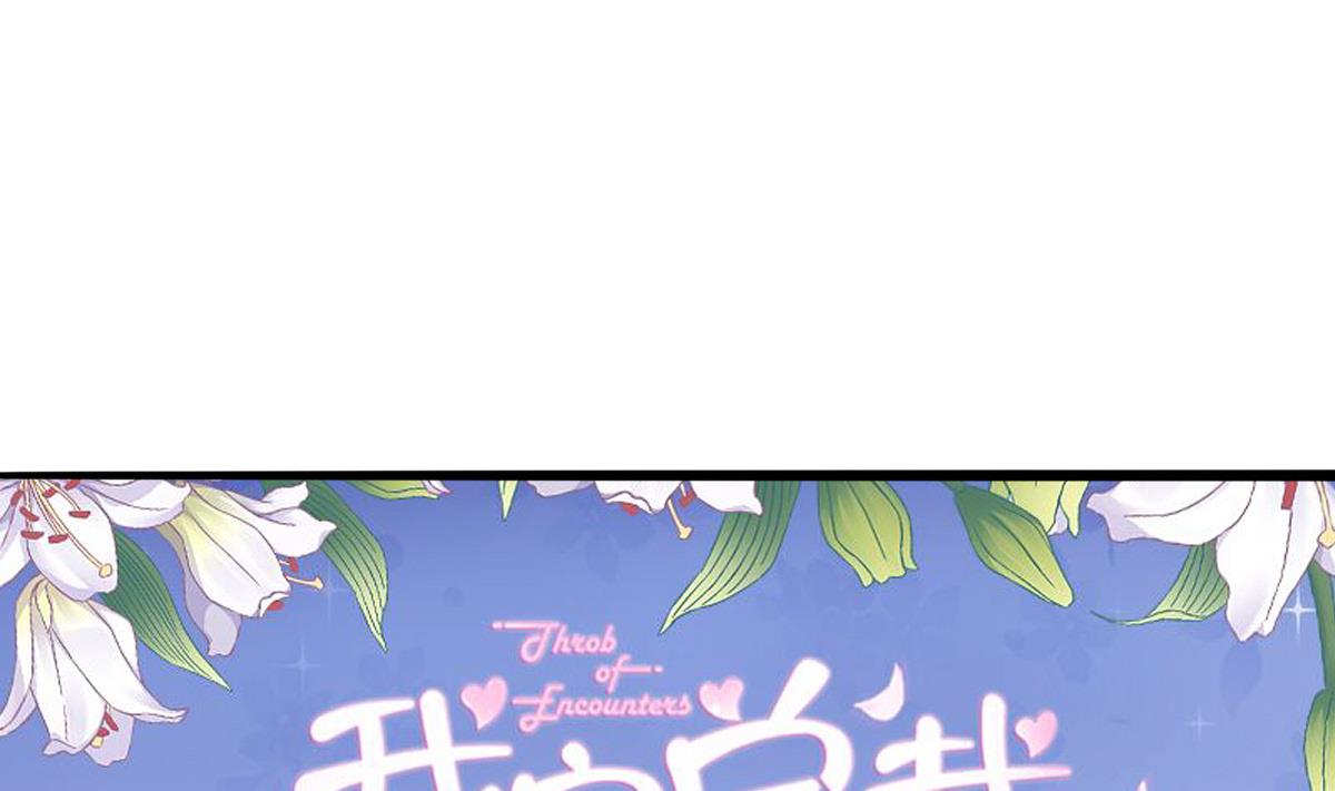 第10话 试探和交锋(1/2)-第9话