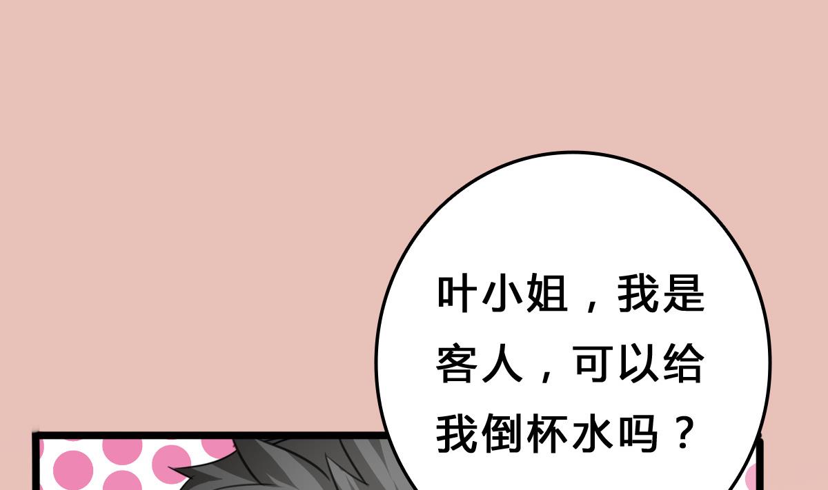 第10话 试探和交锋(1/2)-第9话