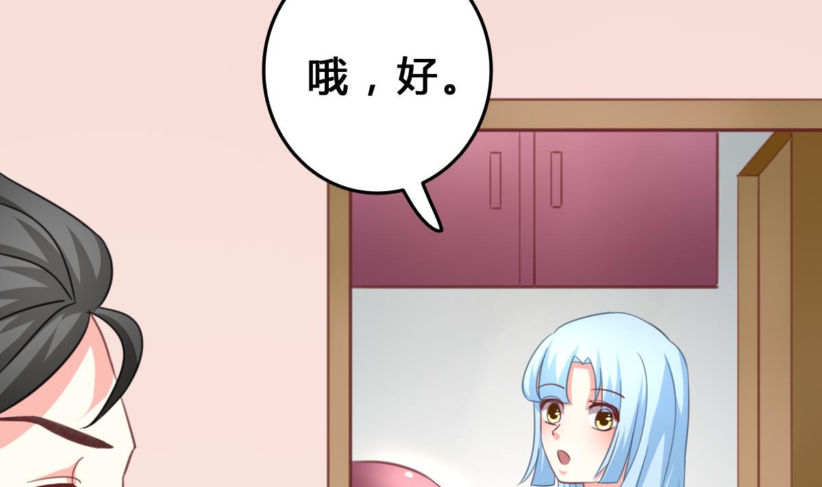 第10话 试探和交锋(1/2)-第9话